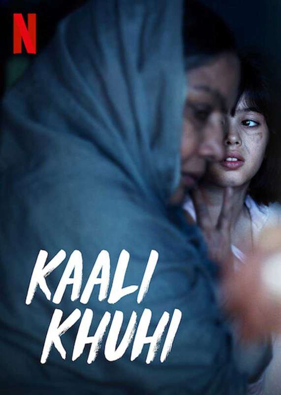 فيلم Kaali Khuhi 2020 مترجم فيلم Kaali Khuhi 2020 مترجم