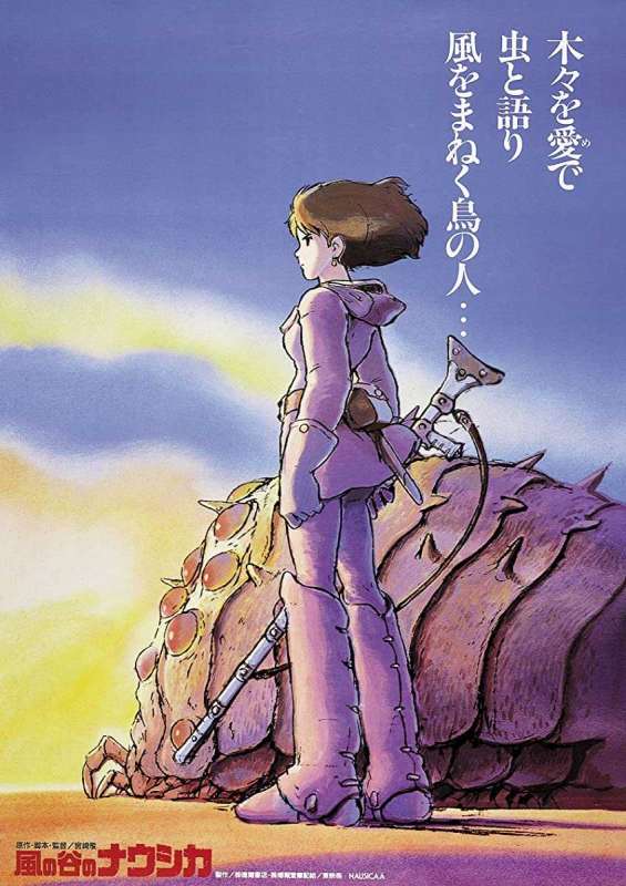 فيلم 1984 Nausicaä of the Valley of the Wind مترجم فيلم 1984 Nausicaä of the Valley of the Wind مترجم