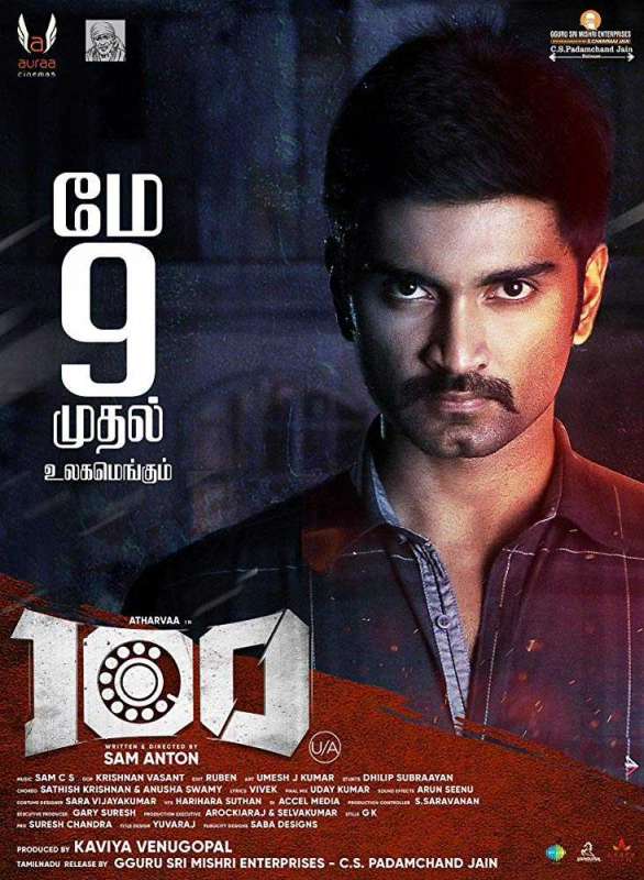 فيلم 100 2019 مترجم فيلم 100 2019 مترجم