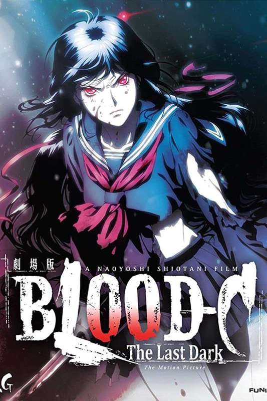 فيلم Blood-C: The Last Dark 2012 مترجم فيلم Blood-C: The Last Dark 2012 مترجم