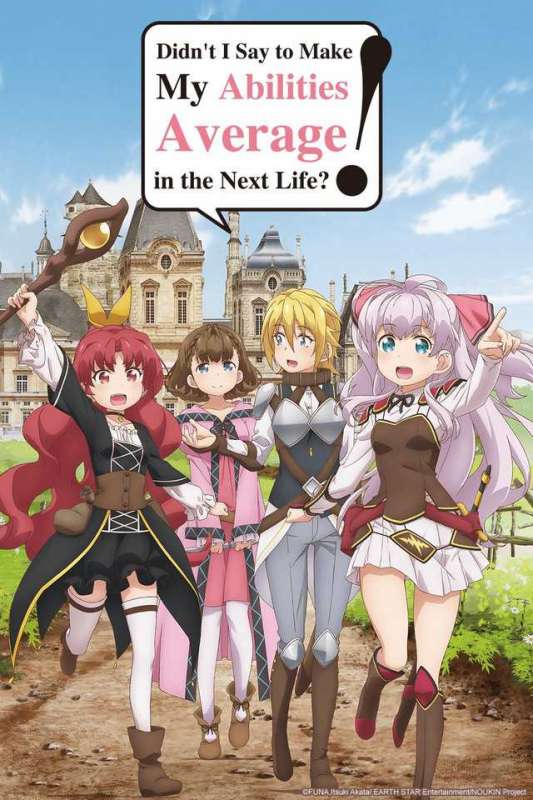 انمي Watashi, Nouryoku wa Heikinchi de tte Itta yo ne! حلقة 8 مترجمة انمي Watashi, Nouryoku wa Heikinchi de tte Itta yo ne! حلقة 8 مترجمة