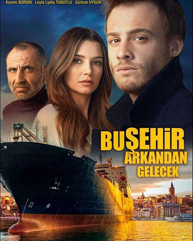 مسلسل هذه المدينة ستلاحقك حلقة 7 مترجمة مسلسل هذه المدينة ستلاحقك حلقة 7 مترجمة