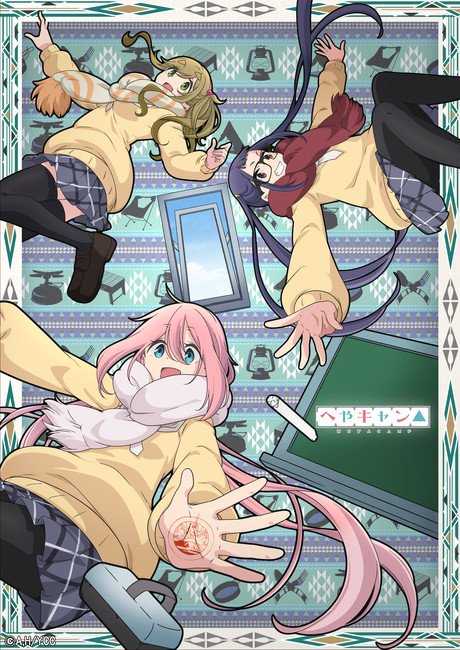 انمي Heya Camp حلقة 5 مترجمة انمي Heya Camp حلقة 5 مترجمة