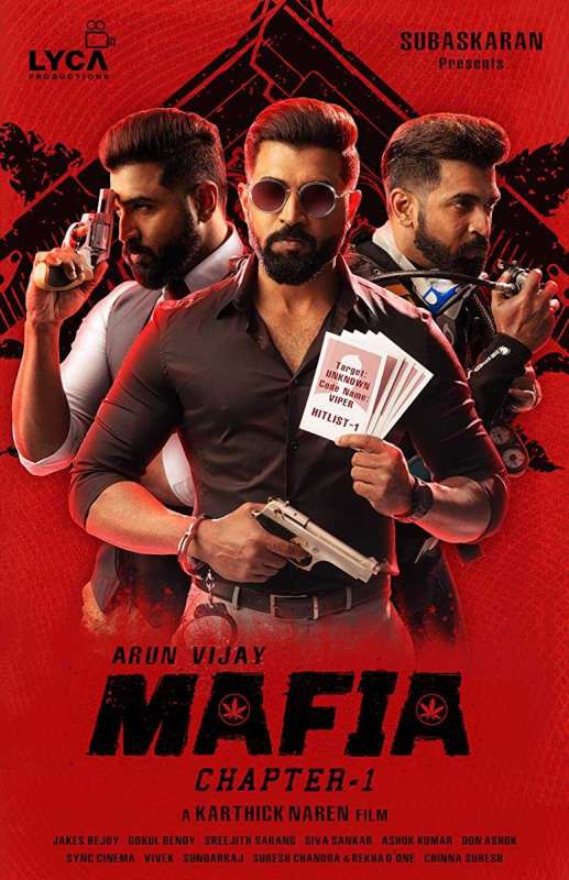 فيلم Mafia 2020 مترجم فيلم Mafia 2020 مترجم