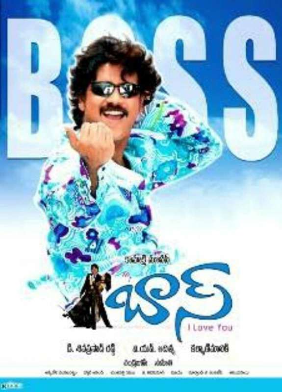 فيلم Boss 2006 مترجم فيلم Boss 2006 مترجم
