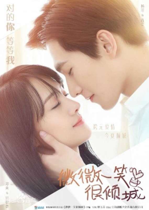 مسلسل Love O2O حلقة 30 والاخيرة مسلسل Love O2O حلقة 30 والاخيرة