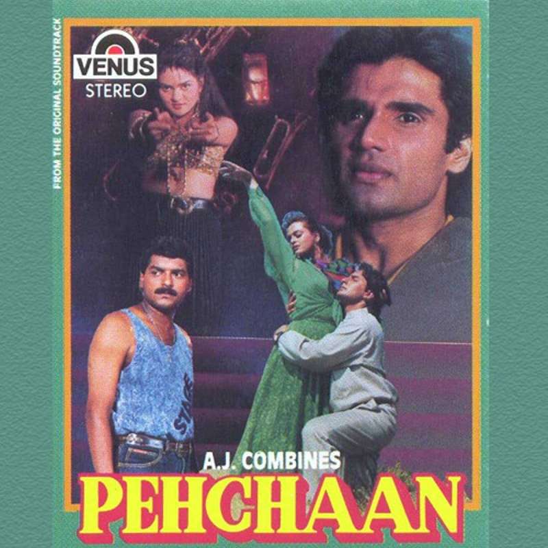 فيلم Pehchaan 1993 مترجم فيلم Pehchaan 1993 مترجم