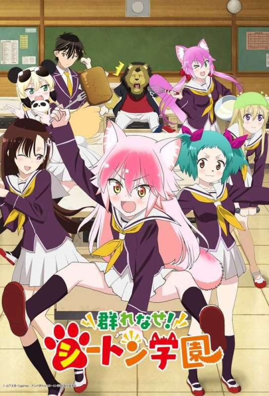 انمي Murenase! Seton Gakuen حلقة 8 مترجمة