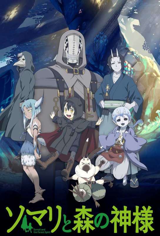 انمي Somali to Mori no Kamisama حلقة 8 مترجمة انمي Somali to Mori no Kamisama حلقة 8 مترجمة