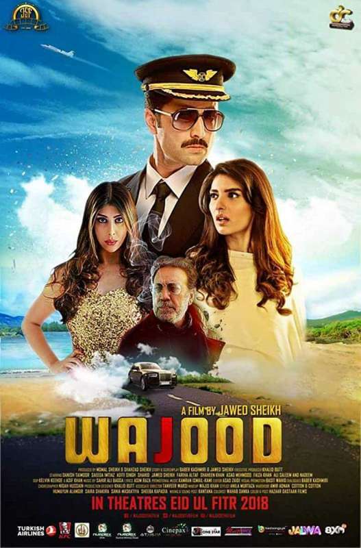 فيلم Wajood 2018 مترجم فيلم Wajood 2018 مترجم