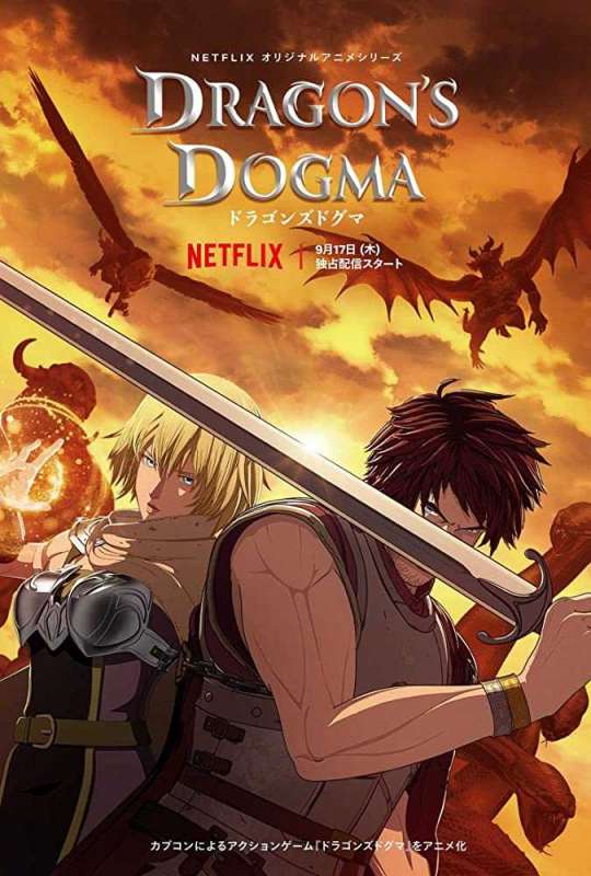 انمي Dragon’s Dogma الموسم الاول حلقة 1 مترجمة انمي Dragon’s Dogma الموسم الاول حلقة 1 مترجمة