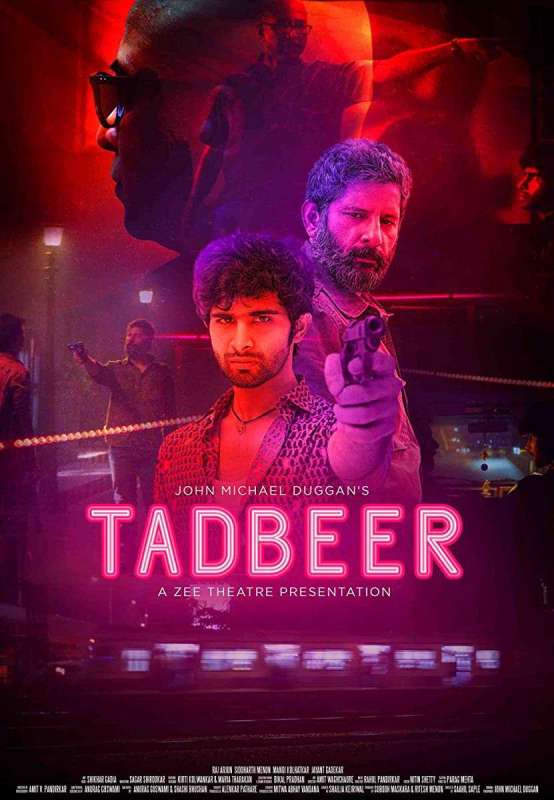 فيلم Tadbeer 2019 مترجم فيلم Tadbeer 2019 مترجم