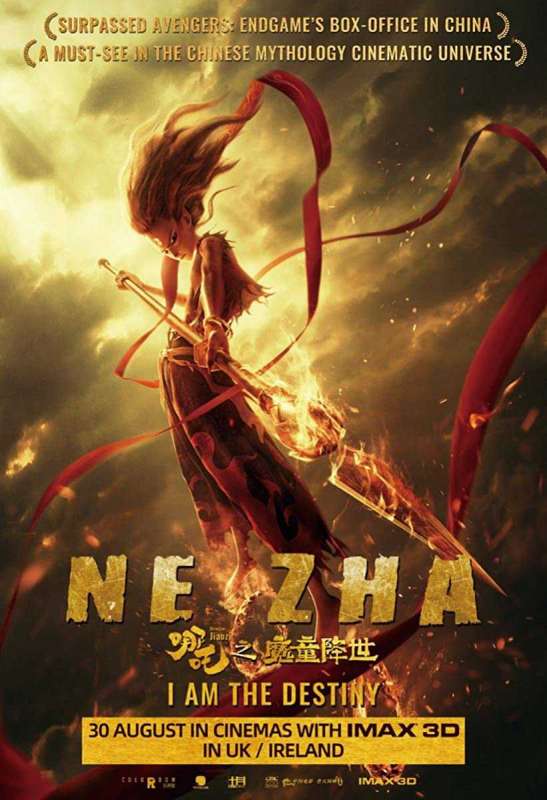 فيلم Ne Zha 2019 مترجم فيلم Ne Zha 2019 مترجم