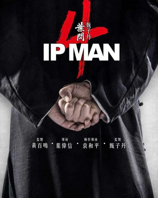 فيلم ايب مان 4 Ip Man 4: The Finale 2019 مترجم فيلم ايب مان 4 Ip Man 4: The Finale 2019 مترجم