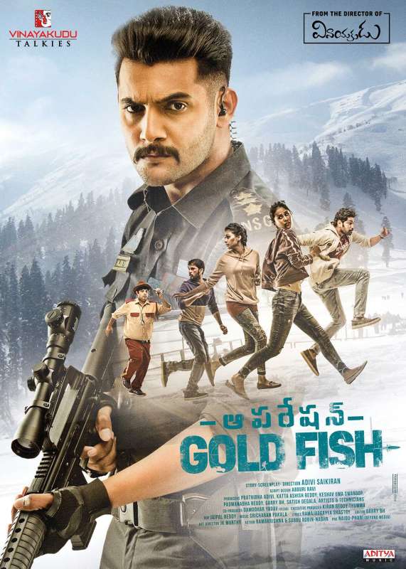 فيلم Operation Gold Fish 2019 مترجم فيلم Operation Gold Fish 2019 مترجم