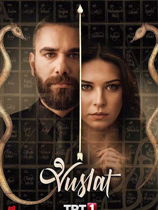 مسلسل الوصال الموسم الثاني حلقة 14 مترجمة مسلسل الوصال الموسم الثاني حلقة 14 مترجمة