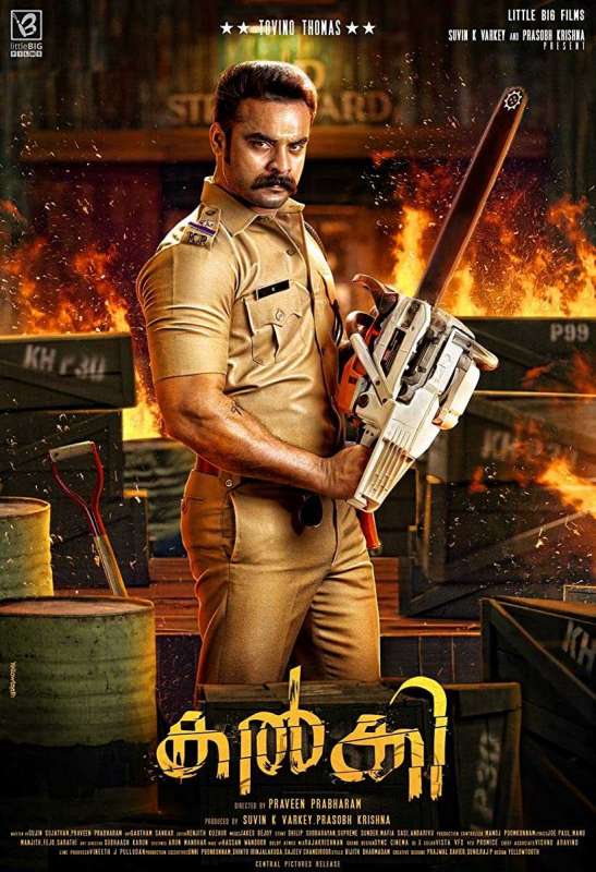 فيلم Kalki Hero 2019 مترجم فيلم Kalki Hero 2019 مترجم