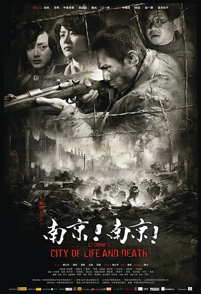 فيلم City of Life and Death 2009 مترجم فيلم City of Life and Death 2009 مترجم