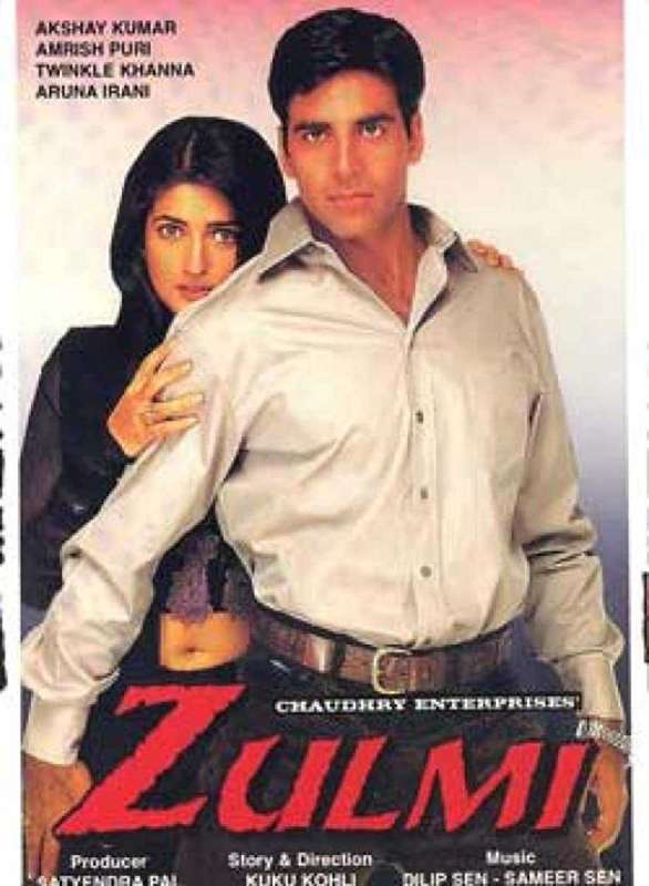 فيلم Zulmi 1999 مترجم فيلم Zulmi 1999 مترجم