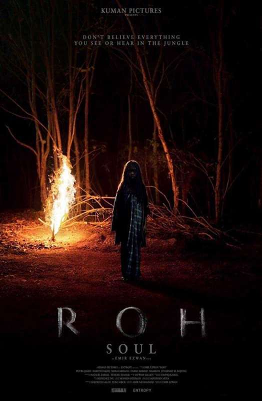 فيلم Roh 2019 مترجم فيلم Roh 2019 مترجم