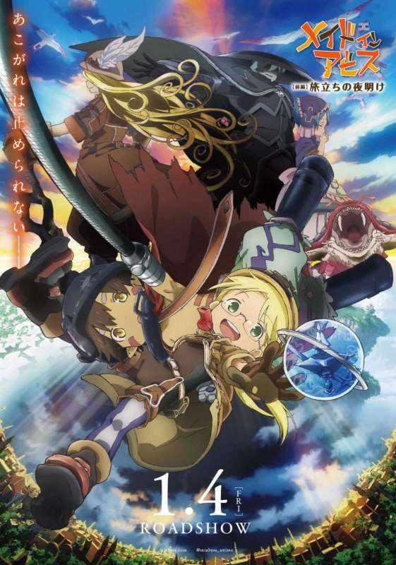 فيلم Made in Abyss Movie 1: Tabidachi no Yoake مترجم فيلم Made in Abyss Movie 1: Tabidachi no Yoake مترجم