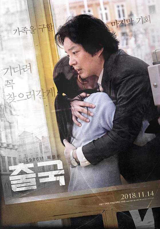 فيلم Unfinished 2018 مترجم فيلم Unfinished 2018 مترجم