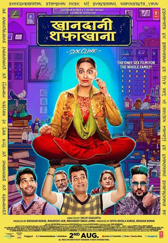 فيلم Khandaani Shafakhana 2019 مترجم فيلم Khandaani Shafakhana 2019 مترجم