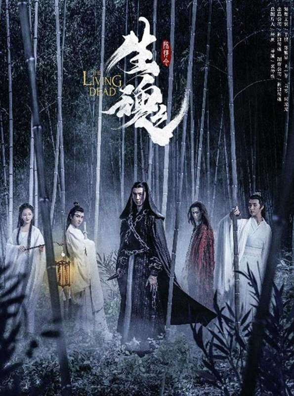 فيلم The Living Dead 2019 مترجم فيلم The Living Dead 2019 مترجم