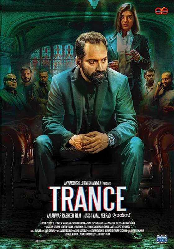 فيلم Trance 2020 مترجم فيلم Trance 2020 مترجم