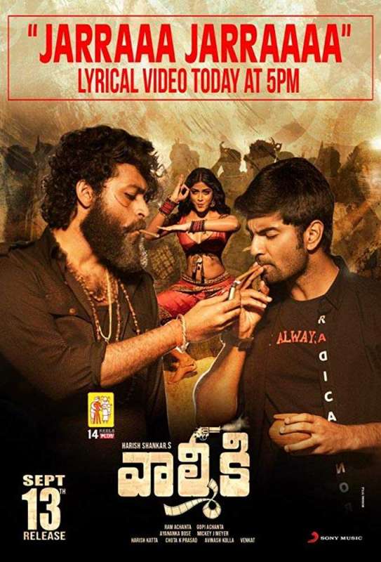 فيلم Gaddalakonda Ganesh 2019 مترجم فيلم Gaddalakonda Ganesh 2019 مترجم