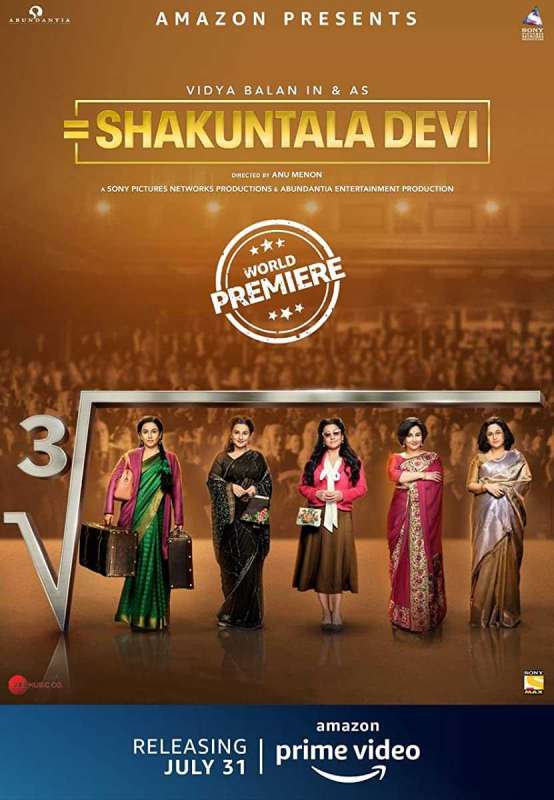 فيلم Shakuntala Devi 2020 مترجم فيلم Shakuntala Devi 2020 مترجم