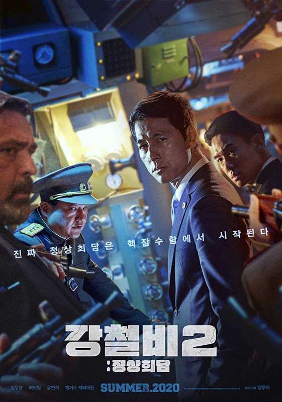 فيلم Steel Rain 2 2020 مترجم فيلم Steel Rain 2 2020 مترجم
