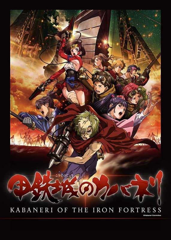 انمي Koutetsujou no Kabaneri حلقة 2 مترجمة انمي Koutetsujou no Kabaneri حلقة 2 مترجمة