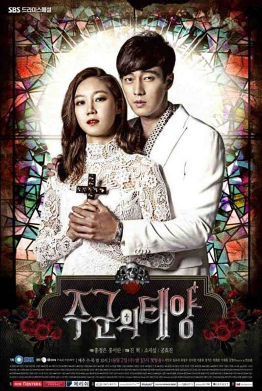مسلسل The Master’s Sun حلقة 15 مسلسل The Master’s Sun حلقة 15