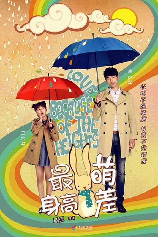فيلم Min & Max 2016 مترجم فيلم Min & Max 2016 مترجم
