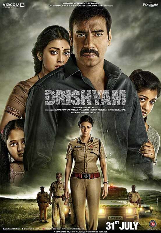 فيلم 2015 Drishyam مترجم فيلم 2015 Drishyam مترجم