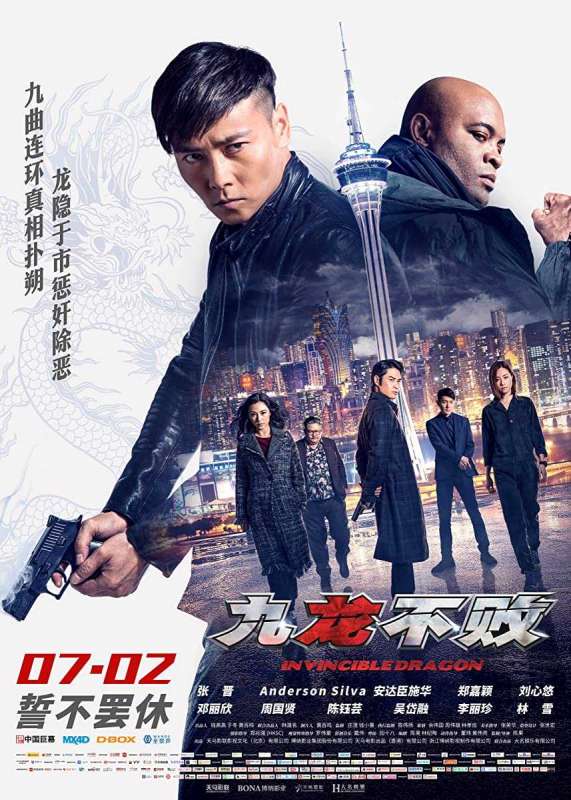 فيلم The Invincible Dragon 2019 مترجم فيلم The Invincible Dragon 2019 مترجم