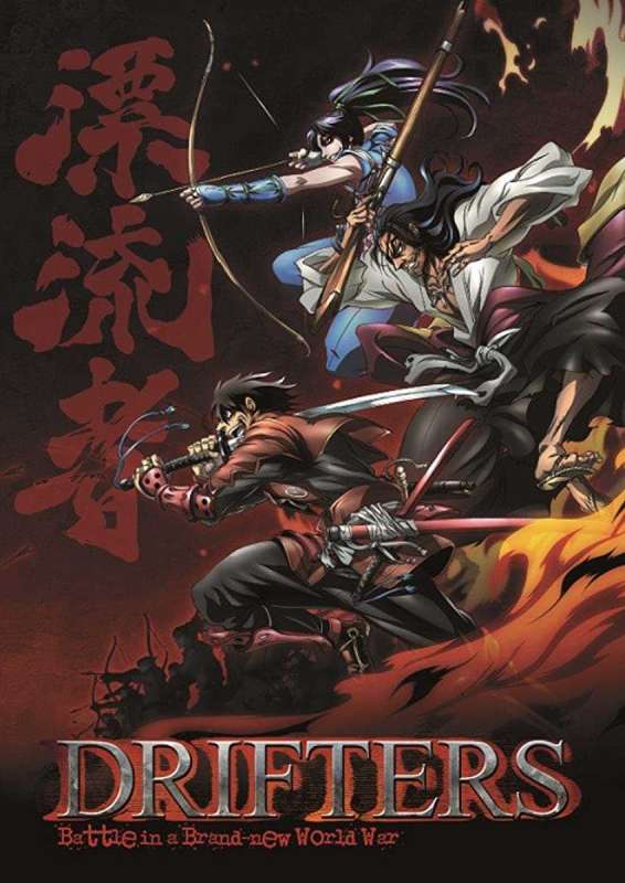 انمي Drifters حلقة 12 والاخيرة مترجمة انمي Drifters حلقة 12 والاخيرة مترجمة