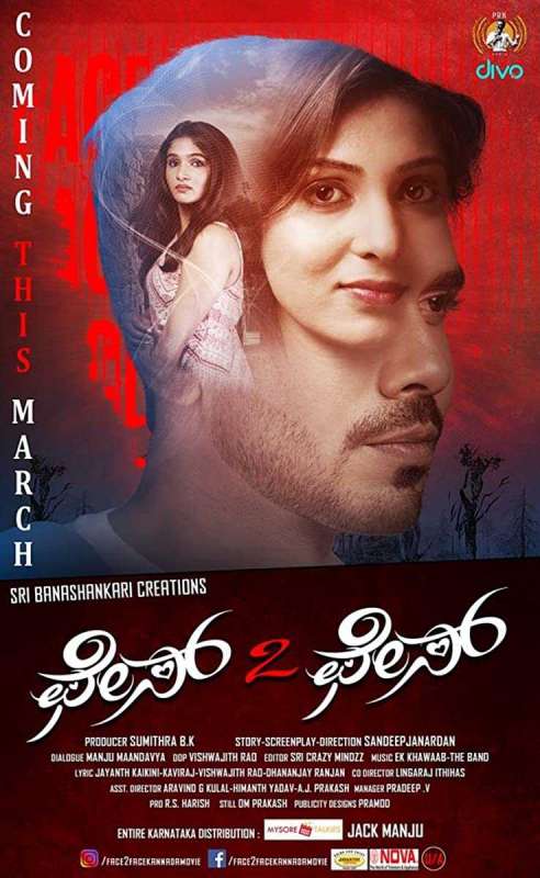 فيلم Face 2 Face 2019 مترجم فيلم Face 2 Face 2019 مترجم