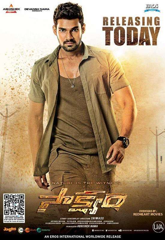 فيلم Saakshyam 2018 مترجم فيلم Saakshyam 2018 مترجم