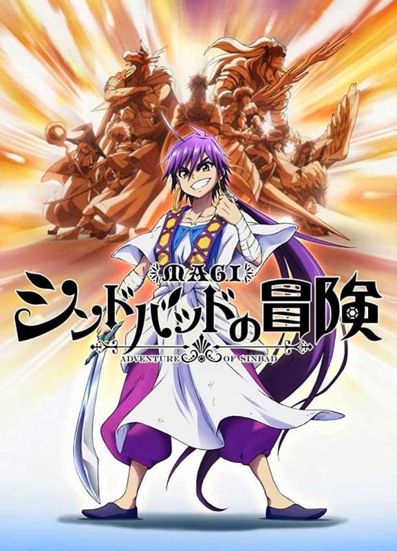 انمي Magi: Sinbad no Bouken حلقة 11 مترجمة انمي Magi: Sinbad no Bouken حلقة 11 مترجمة