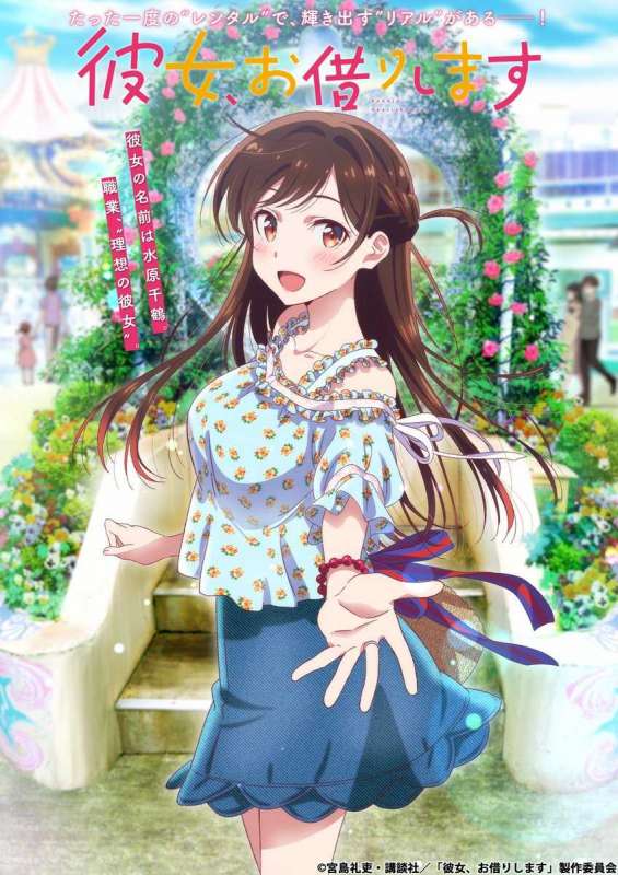 انمي Kanojo, Okarishimasu حلقة 11 مترجمة انمي Kanojo, Okarishimasu حلقة 11 مترجمة
