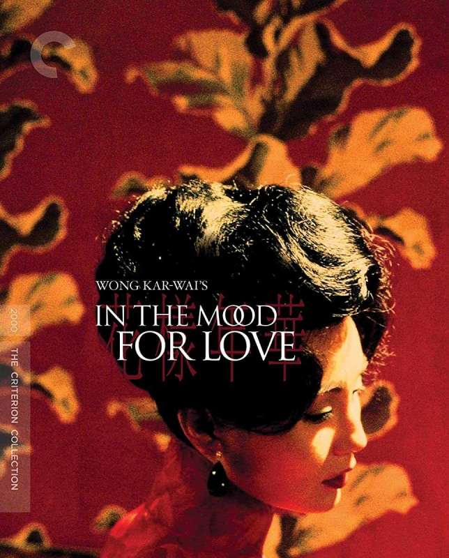 فيلم In The Mood For Love 2000 مترجم فيلم In The Mood For Love 2000 مترجم