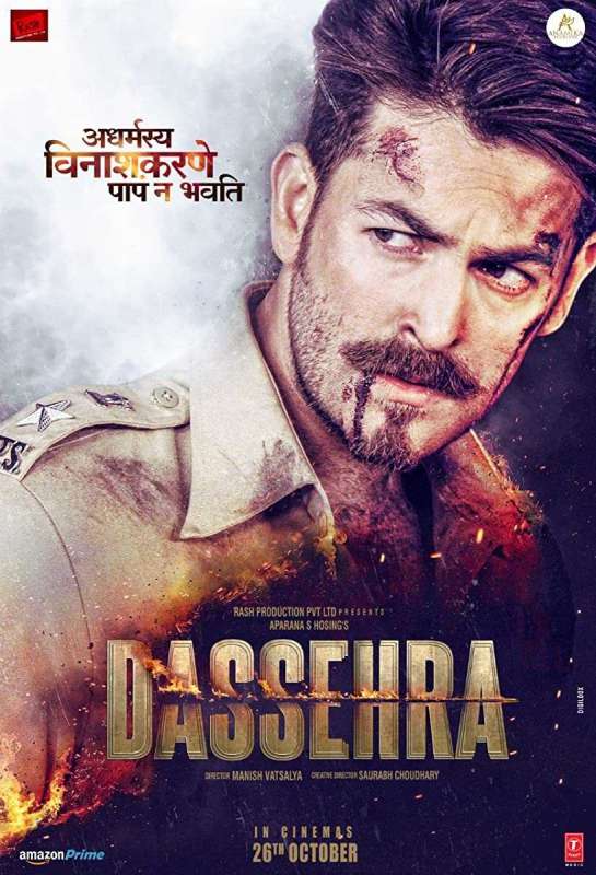 فيلم Dassehra 2018 مترجم فيلم Dassehra 2018 مترجم
