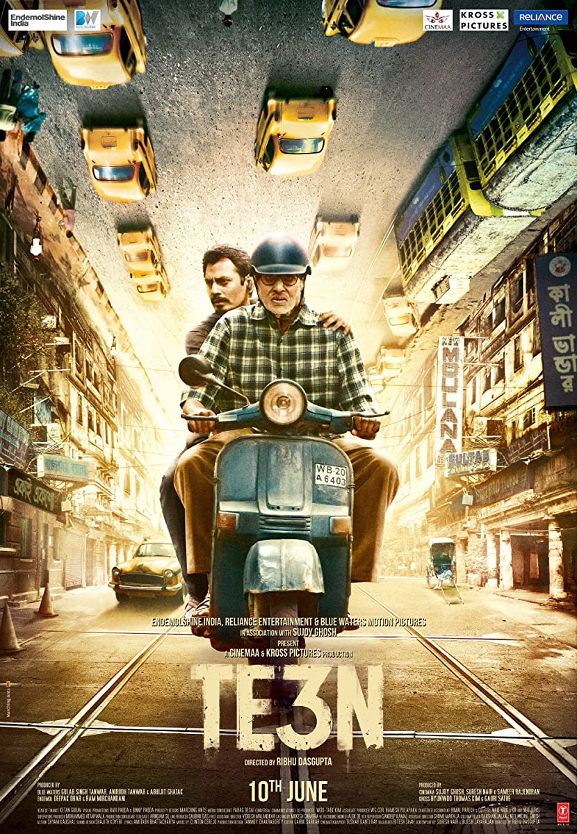 فيلم Three 2016 مترجم فيلم Three 2016 مترجم