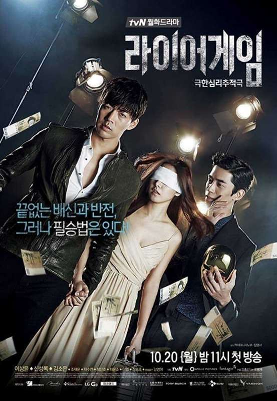 مسلسل Liar Game حلقة 12 والاخيرة مسلسل Liar Game حلقة 12 والاخيرة