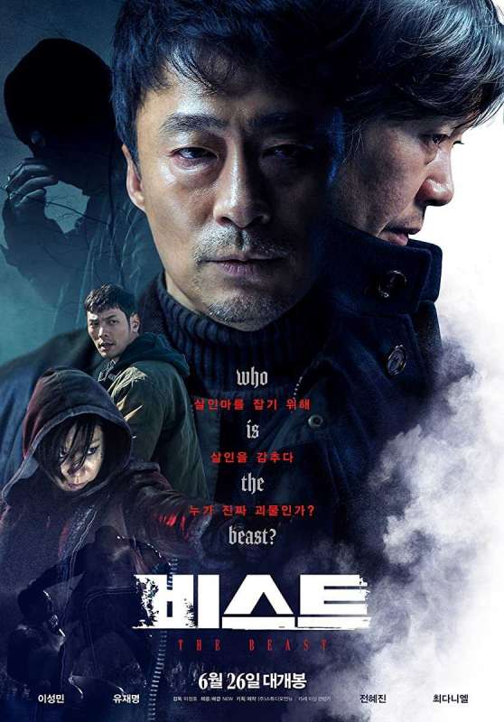 فيلم The Beast 2019 مترجم فيلم The Beast 2019 مترجم