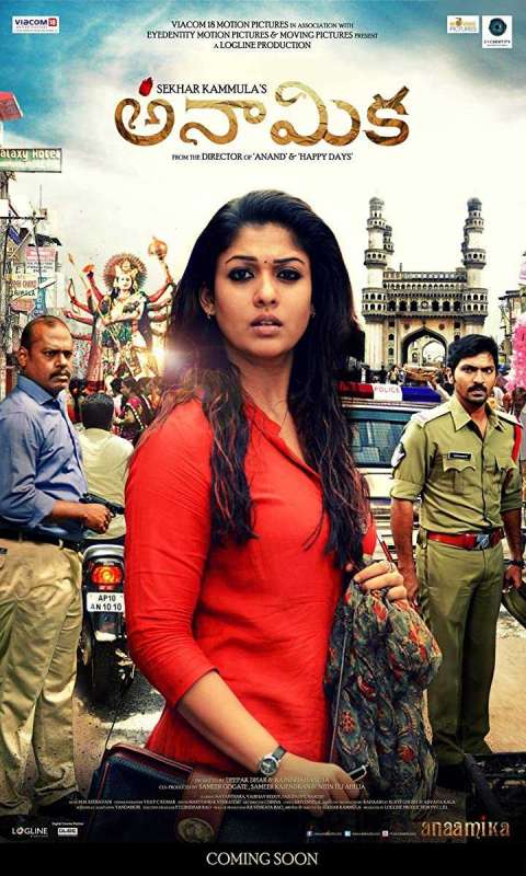 فيلم Anaamika 2014 مترجم فيلم Anaamika 2014 مترجم