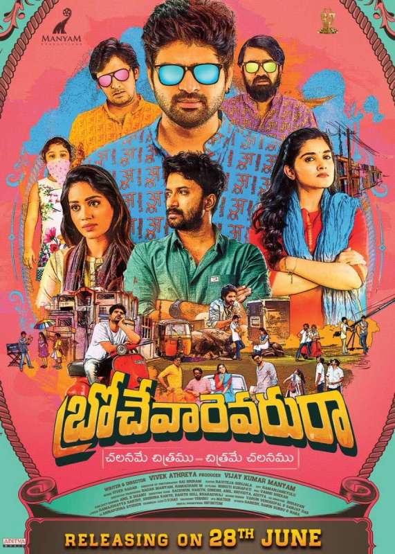 فيلم Brochevarevarura 2019 مترجم فيلم Brochevarevarura 2019 مترجم