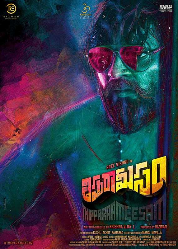 فيلم Thippara Meesam 2019 مترجم فيلم Thippara Meesam 2019 مترجم